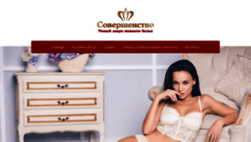What Opt174.ru website looked like in 2024 (1 year ago)