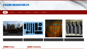 What Oikwhcu.cn website looks like in 2024 