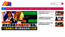 What Orientalsunday.hk website looked like in 2024 (1 year ago)