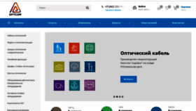 What Optcom-ural.ru website looks like in 2024 