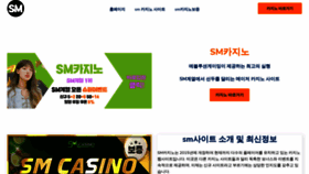 What Okazionantik.com website looks like in 2024 