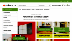 What Ownroom.ru website looks like in 2024 