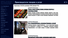 What Openmarket.ru website looks like in 2024 