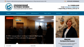 What Ombudsmannao.ru website looks like in 2024 