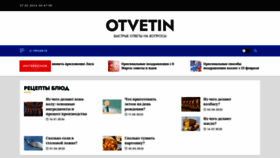 What Otvetin.ru website looks like in 2024 