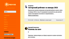 What Ostrovok.de website looks like in 2024 