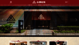 What Ozuwashi.net website looked like in 2024 (2 years ago)