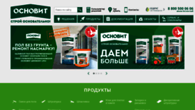 What Osnovit.ru website looks like in 2024 