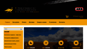 What Ome-express.ru website looks like in 2024 