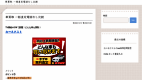 What Oborku.com website looks like in 2024 