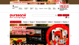 What Oursson.ru website looks like in 2024 