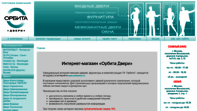 What Orbt.ru website looks like in 2024 