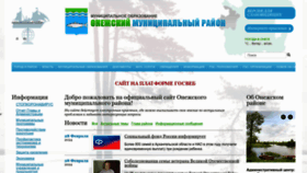 What Onegaland.ru website looks like in 2024 