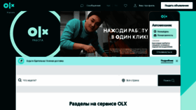 What Olx.kz website looks like in 2024 