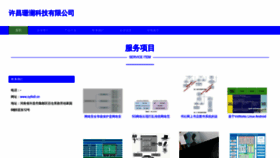 What Oy6s9.cn website looks like in 2024 