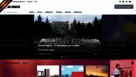 What Ok-vmeste.ru website looks like in 2024 