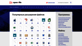 What Open-file.ru website looks like in 2024 