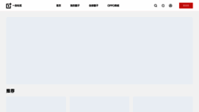 What Oneplusbbs.com website looked like in 2024 (1 year ago)