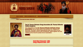What Orthodoxvaidikasanghom.org website looks like in 2024 