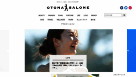 What Otonasalone.jp website looks like in 2024 