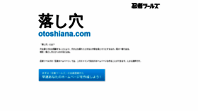 What Otoshiana.com website looks like in 2024 