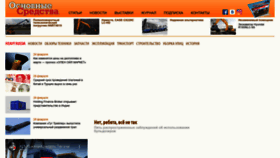 What Os1.ru website looks like in 2024 