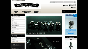 What Osharebig.com website looks like in 2024 
