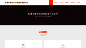 What Oypvefl.cn website looks like in 2024 