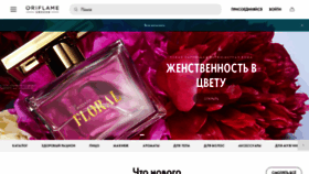What Oriflame.ru website looks like in 2024 