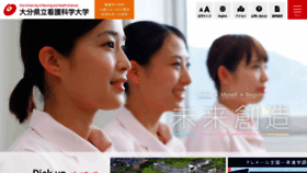 What Oita-nhs.ac.jp website looked like in 2024 (2 years ago)