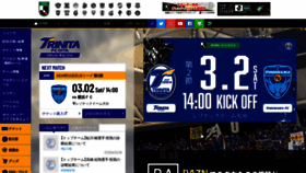 What Oita-trinita.co.jp website looks like in 2024 