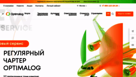 What Optimalog.ru website looks like in 2024 