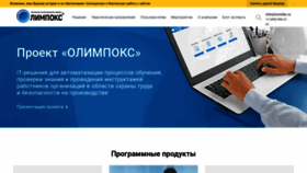 What Olimpoks.ru website looks like in 2024 