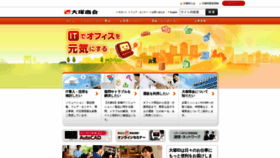 What Otsuka-shokai.co.jp website looks like in 2024 