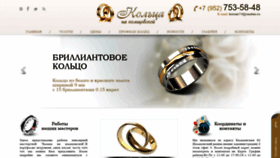 What Obruchalka-vrn.ru website looks like in 2024 