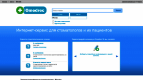 What Omedrec.com website looks like in 2024 