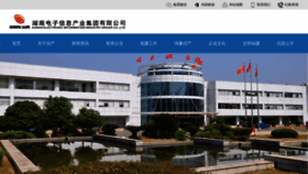 What Omnisun.cn website looks like in 2024 