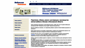 What Ooo-idei.ru website looks like in 2024 
