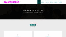 What Ofomyhy.cn website looks like in 2024 