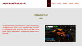 What Ohurfcu.cn website looks like in 2024 