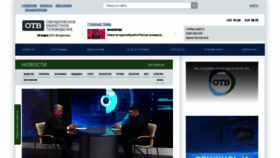 What Obltv.ru website looks like in 2024 