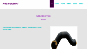 What Oz61h.com website looked like in 2024 (2 years ago)