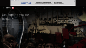 What Oilcapital.ru website looks like in 2024 
