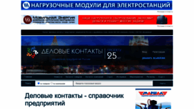 What Opt-union.ru website looks like in 2024 
