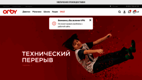 What Orby.ru website looks like in 2024 