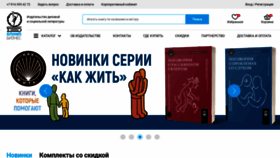 What Olbuss.ru website looked like in 2024 (1 year ago)
