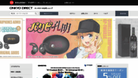 What Onkyodirect.jp website looks like in 2024 