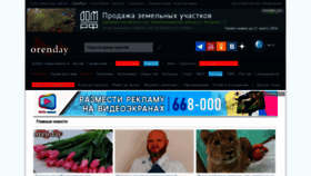 What Orenday.ru website looks like in 2024 