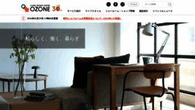 What Ozone.co.jp website looks like in 2024 