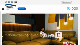 What Olissys.com website looked like in 2024 (1 year ago)